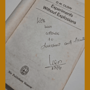 Experiments Without Explosions -- How a Teacher’s Gift, Testing, Today's Quality Engineering and AGI are Shaping My Outlook